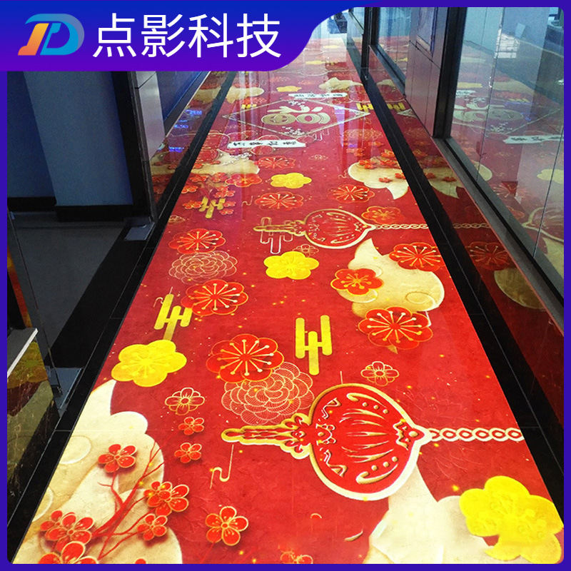 holographic ground interactive projector 3d immersive bar ktv restaurant wall interactive projection banquet hall corridor