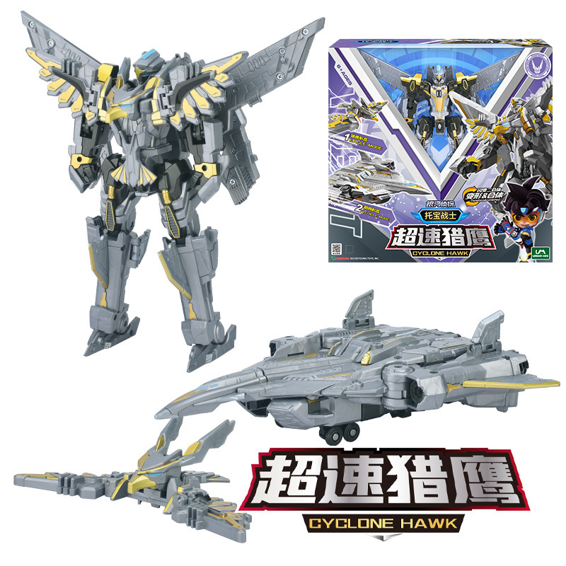 슈퍼스피드 팔콘-다이아몬드 에디션 7732