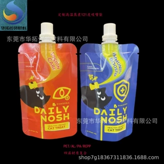 定制印刷高温蒸煮吸嘴袋121°度 铝箔RCPP复合袋汤料加热蒸煮级袋