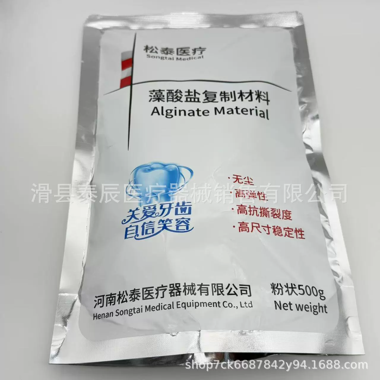 Стоматологические материалы для ротовой формы для захвата формы для копирования пары модели ручной формы для печати порошка Songtai