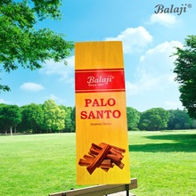 [�S��ֱ�N] BALAJIӡ�����}ľõ�往������҃ȾƵꌙ������՚�