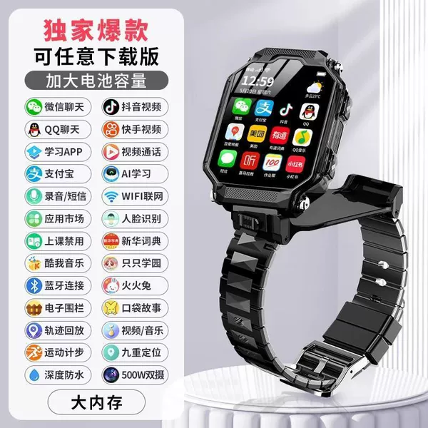 Black 14-core-APP can be downloaded arbitrarily