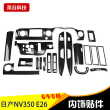 �羳��؛�Ҷ�NV350 E26��܇ ��ľ̼�w����п��œ�λ�ø��b�����N