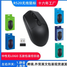 R520全英文包装中性无LOGO静音无线鼠标 电脑配件办公跨境USB鼠标