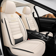 固腰汽车座垫纳帕皮全包四季座椅皮革通用座椅垫汽车坐垫