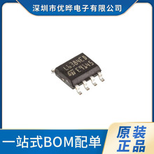 ȫ��STԭװ L6384ED013TR L6384ED SOP-8��Ƭ ��ѹ����������