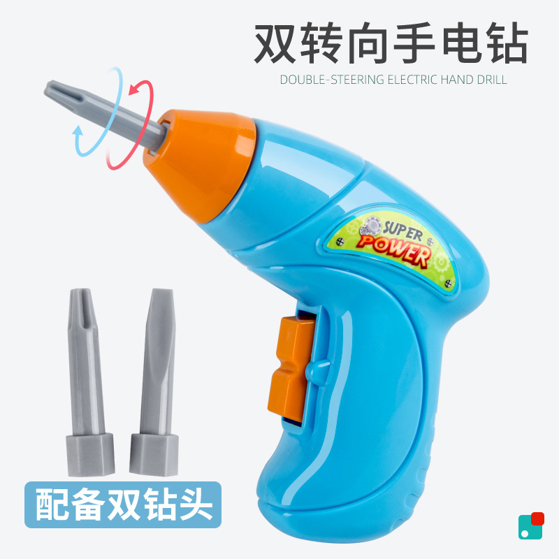 Cross-Border Kidsren's DIY Disassembly and Screw Toy Play House Electric Drill Screwdriver Nut Combination Building Block Tool Box