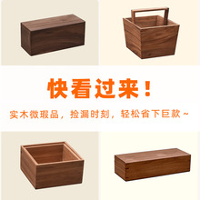 捡漏07 实木收纳盒整理盒随机发货 低价到尖叫【不影响使用】