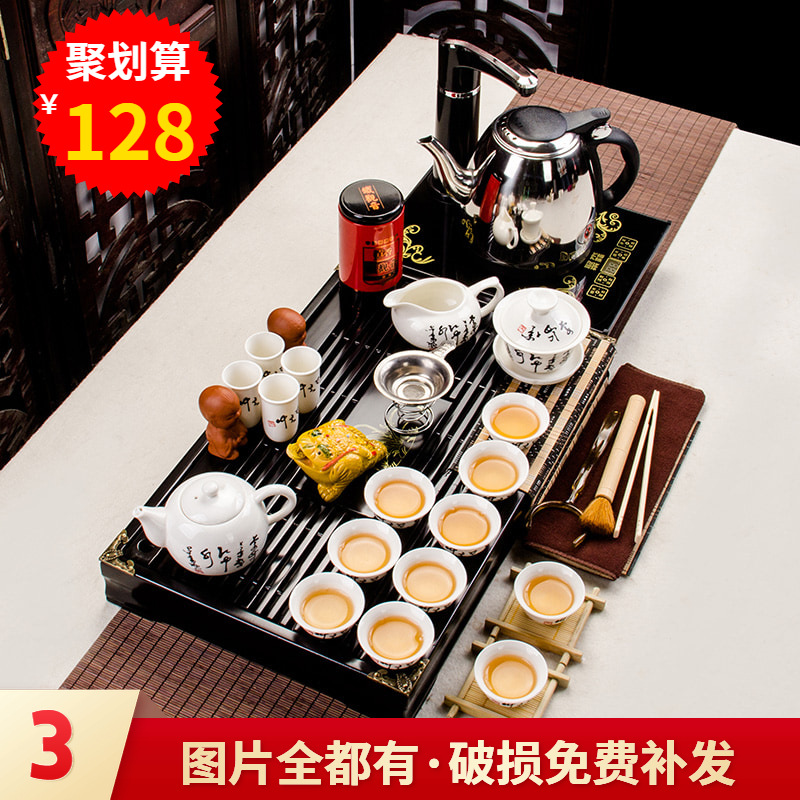 茶具套装组合家用实木茶盘功夫茶具简约电磁炉四合一现代中式茶艺