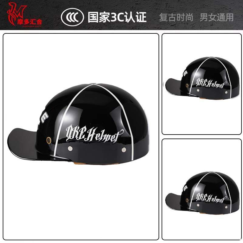 3C casco de motocicleta retro gorra de béisbol personalizada para hombres y mujeres casco de motocicleta con pico gorra de béisbol de coche eléctrico medio casco