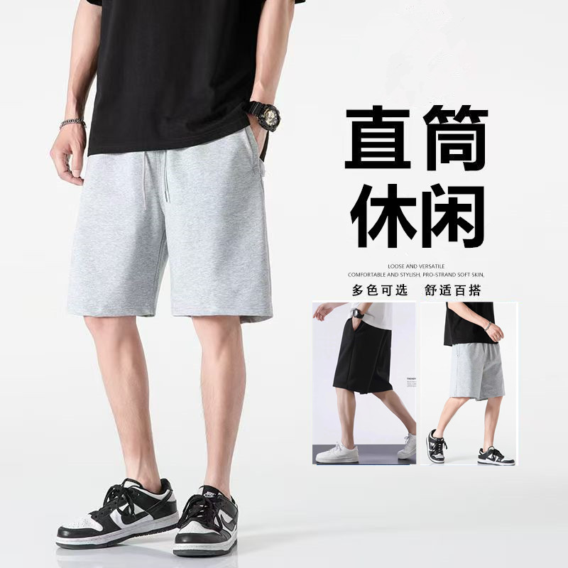 Men's Gray Casual Shorts 2026 Summer Trendy Cotton Plain Loose Thin Five-Point Sports Sweatpants Wholesale