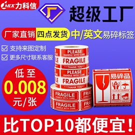 不干胶标签;收银纸;色带、碳带