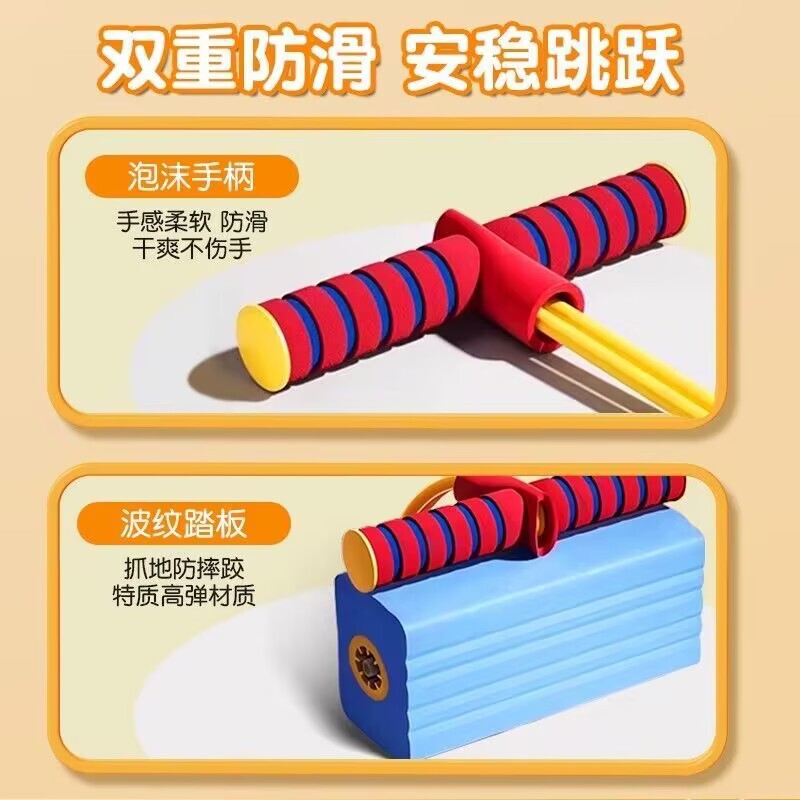 バランスのトレーニングのフィットネスの子供のおもちゃの発光の子供はカエルを跳びます。|undefined