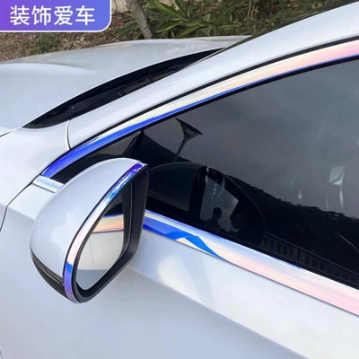 New magic color car decorative: Şüşə kənarı xromları/moldingləri