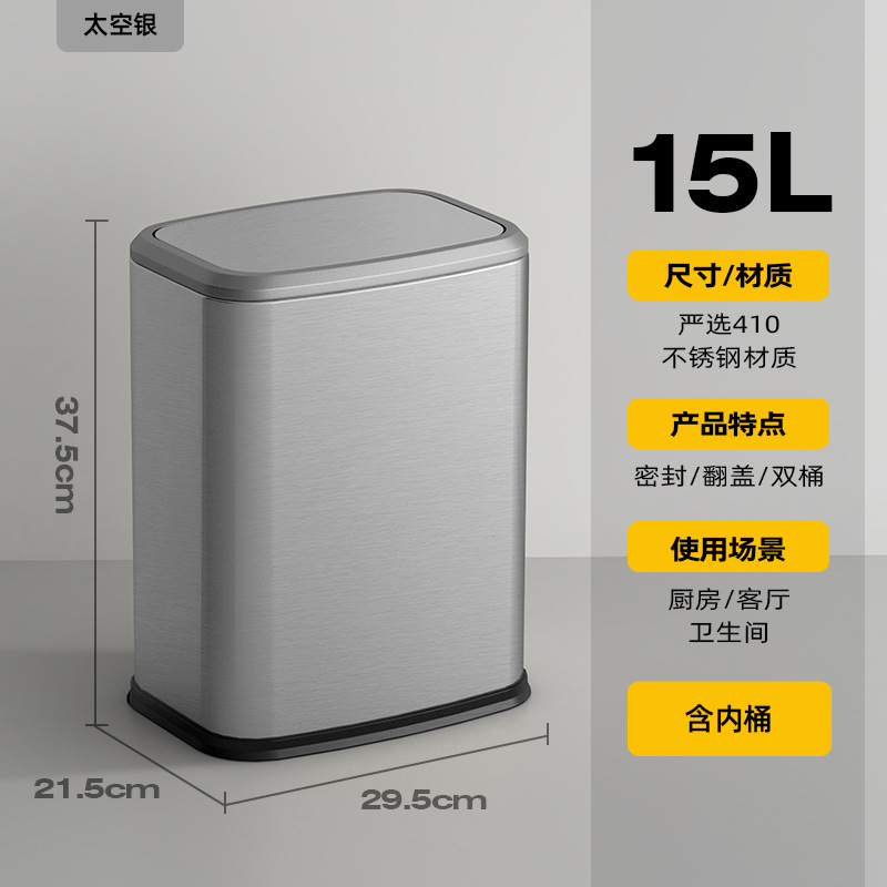 2025新款摇盖款轻奢家用厨房卫生间厕所客厅卧室大号酒店垃圾桶|undefined