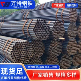 脚手架;焊管;钢格板