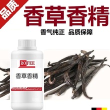 ���]������㾫Vanilla flavor�����㾫�����ɿ���Ϟ�T�㾫