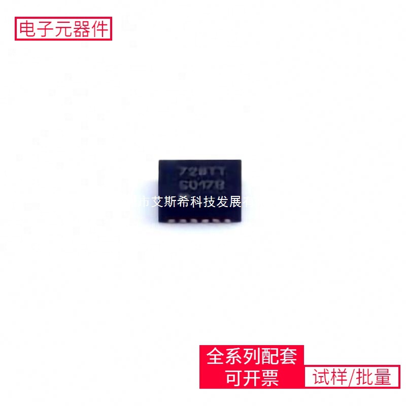 Lm3668Sd-2833/Nobb Dfn-12-Ep(3X3)Tms320F28335Ptpq Mic2930