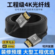 ���whdmi���往4k8K60hz��X���C픺��B���ҕͶӰ�x�@ʾ��ҕ�l��