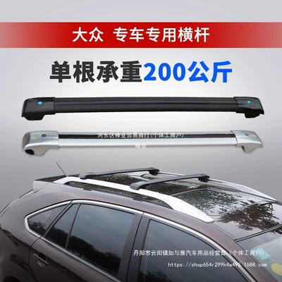 Roof rack: Luggage Rack Crossbar Top