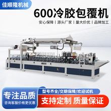 冷胶辊涂凹凸格栅包覆机经济型工装立体槽防空鼓覆膜设备全自动