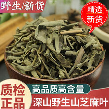 Ұɽ�V��ɽ֥���~��؛500gС�~ɽ֥��ɽ֥���������؛��