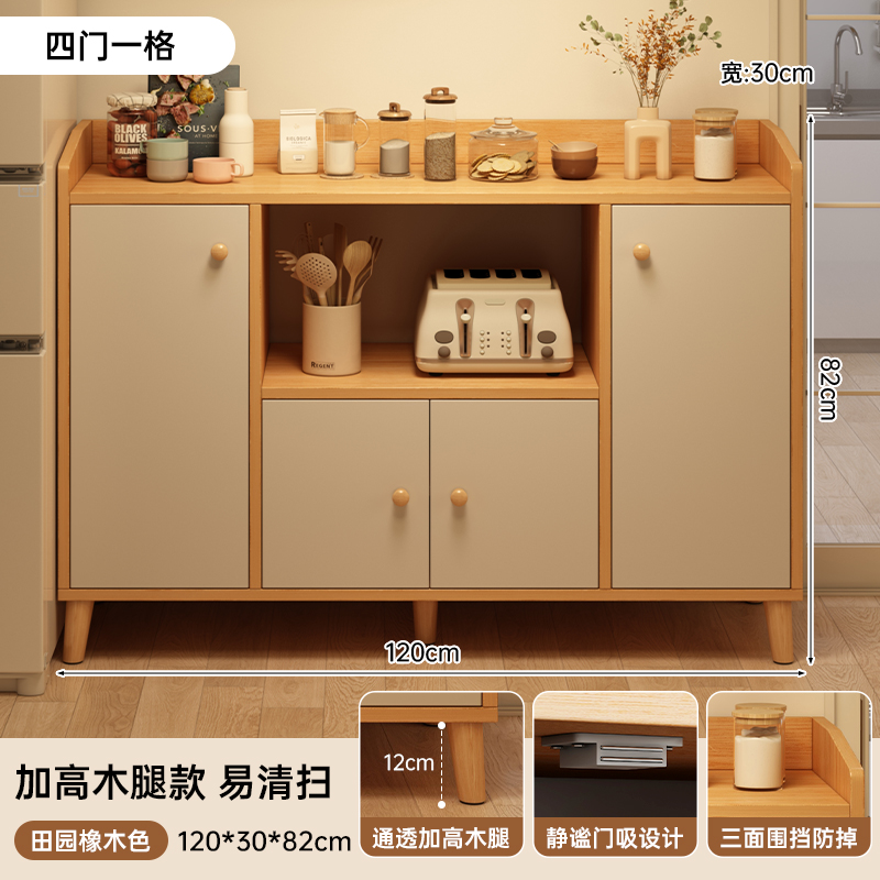 armario de comedor armario de almacenamiento armario de té sala de estar contra la pared armario de almacenamiento integral armario de almacenamiento de artículos diversos armario de cocina doméstico