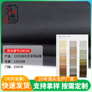 320D�������z¡���ϑ���_�h���ɿ˷�����10K\5K��ѩ����ˮ͸��