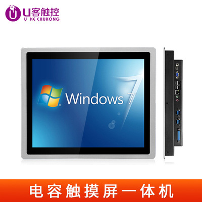 10/12/15/17 Capacitance touch screen Integrated machine Embedded system IPC Industry Flat computer monitor