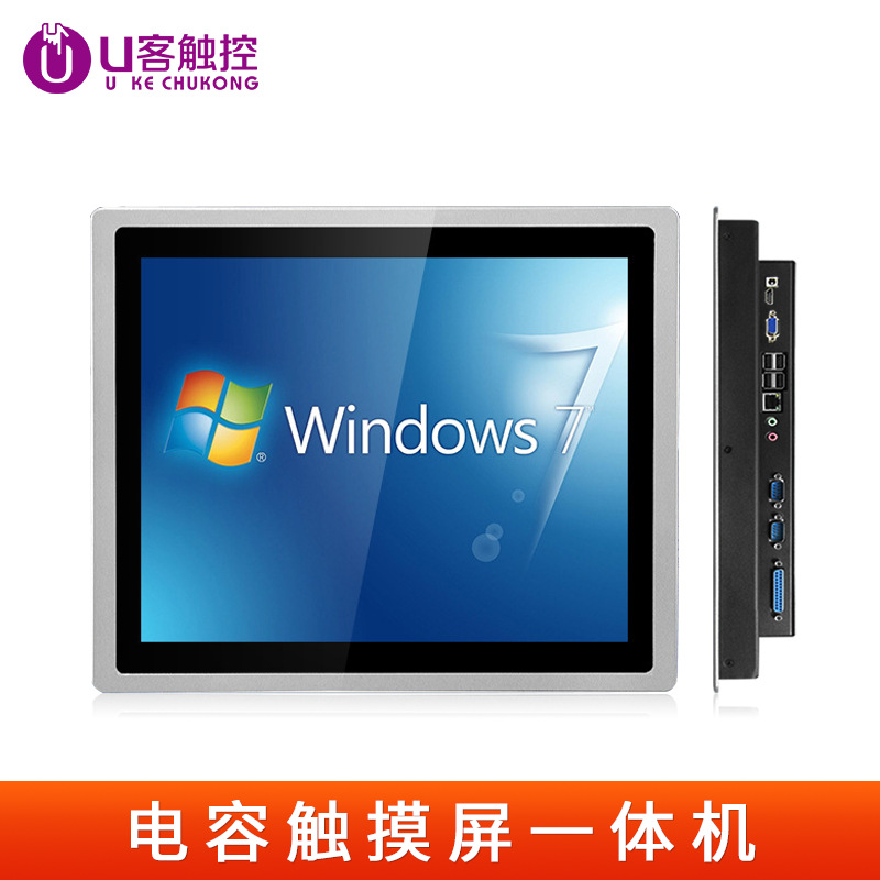 10/12/15/17 Capacitance touch screen Integrated machine Embedded system IPC Industry Flat computer monitor