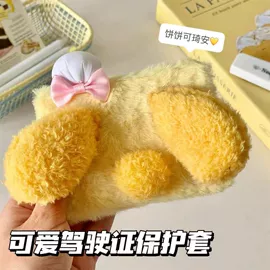 毛绒玩具;公仔挂件;卡包卡套