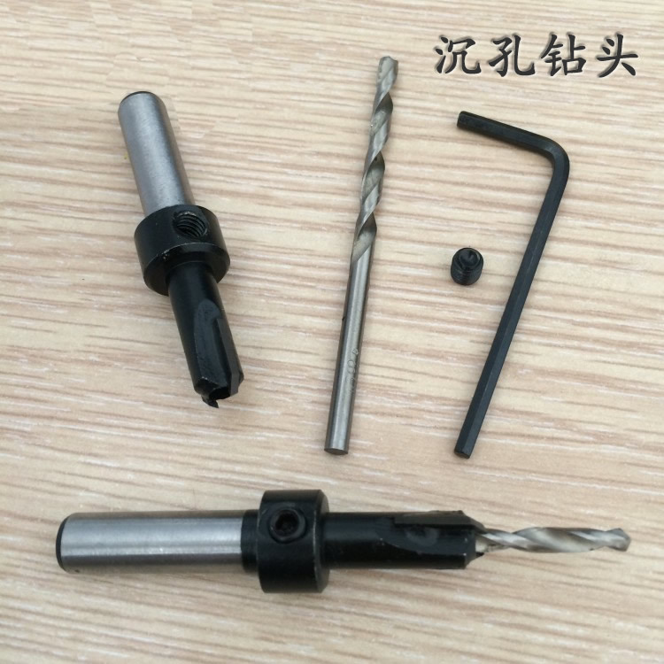 沉头锥孔钻 木工铝合金倒角沉孔钻头 手电钻自攻螺丝阶梯钻沉孔钻