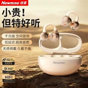 Newman LY85 зажим для ушей Bluetooth-гарнитура воздушная костная проводимость открытая без ушей беспроводная спортивная беговая новая модель 2026 года