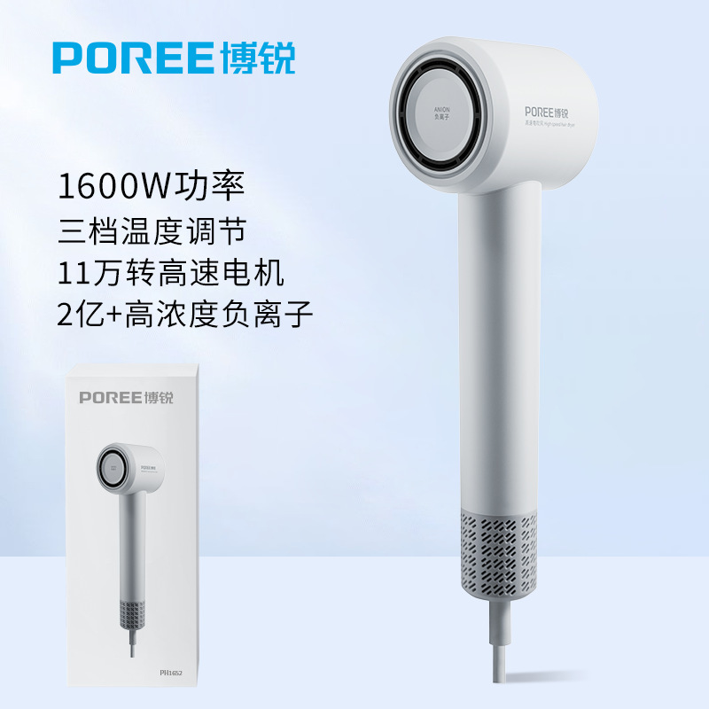 高速吹风机家用负离子护发大风力电吹风筒旗舰店吹风机大风速干|undefined