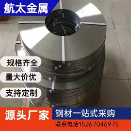 镍合金;镍及镍合金材;铜合金