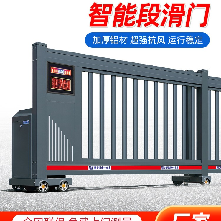 Aluminum Alloy Electric Sliding Door Trackless Telescopic Door Suspended Door Enterprise School Automatic Sliding Door