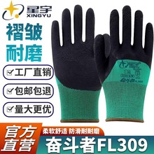 ����FL309�ڱ�������ĥ����͸��l�ݽ��z���ط��o����L598����