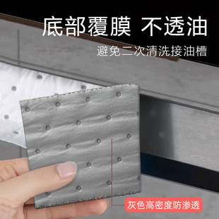 Range hood oil absorption cotton new gray film anti-penetration oil tank side suction kitchen oil absorption cotton pad manufacturers wholesale