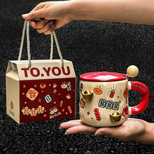 本命年礼物女生送闺蜜喜庆陶瓷杯子氛围感结婚伴手礼实用马克杯男