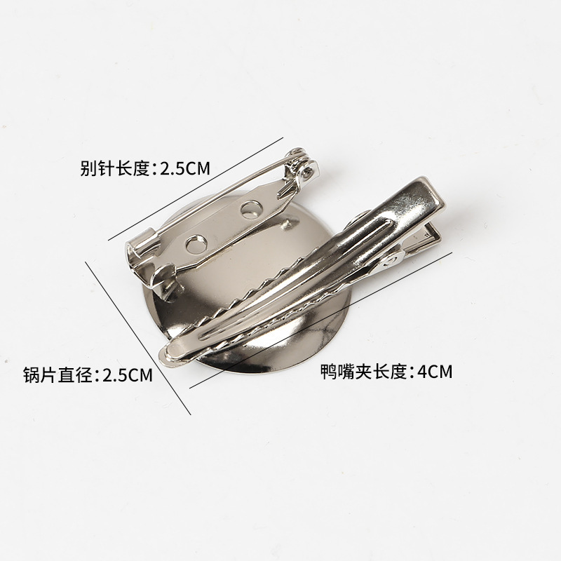 Guangzhou 2.5 plate with 4.0 clip (3.6g)