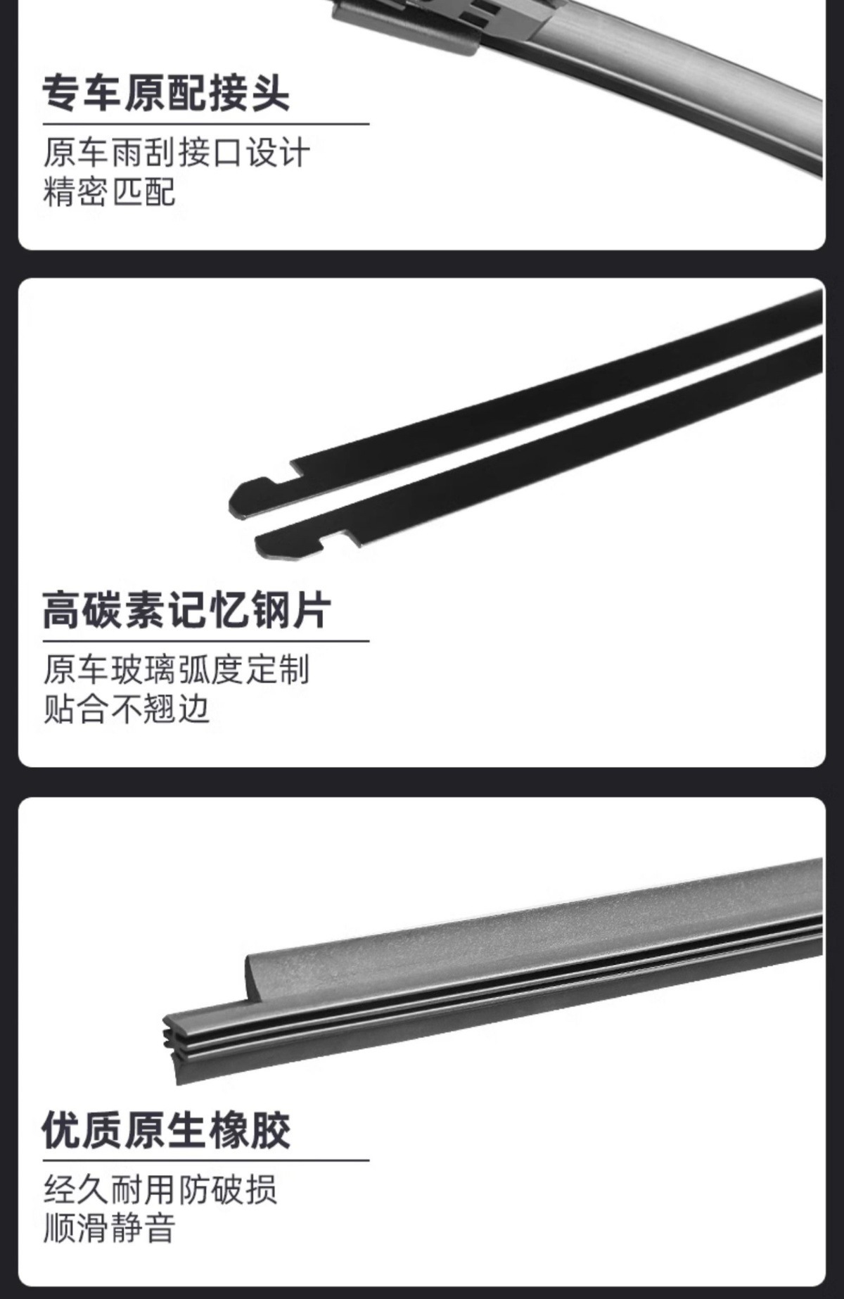Suitable for Shanghai Lavida Wiper Blades, 13 Models, 2013, 2014, New 1517 Wiper Blades for Lavida