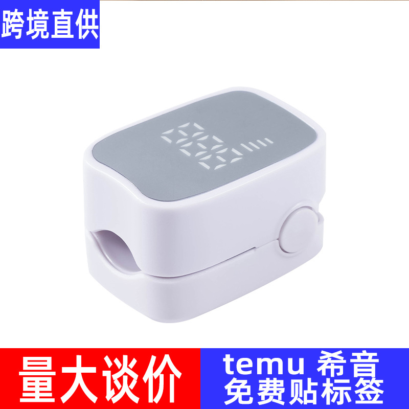 跨境数显热采外贸款 美甲灯美足灯指甲灯光仪美甲蓝光源头厂家