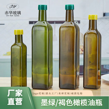 ī�G��ɫ�ϙ���ƿ����ƿɽ���́�������ƿ250ml500ml750mlʳƷ��