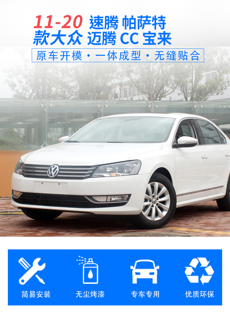 Suitable for Volkswagen Sagitar Passat Magotan CC Scirocco Bora Weilian Rearview Mirror Housing Turn Signal Frame Lens