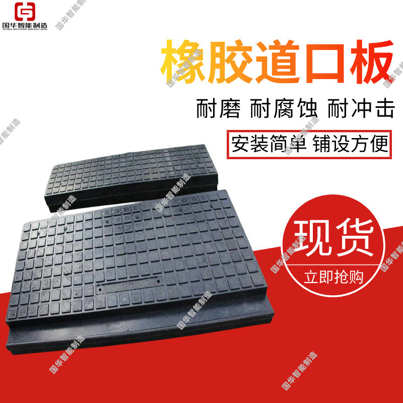 源头厂家出售橡胶道口板 使用寿命长P50型铁路用橡胶嵌丝道口板