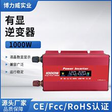 有显欧规红色1000w逆变器1kw逆变器300w500w光伏太阳能逆变器