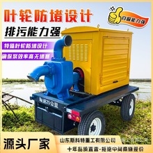柴油机水泵一体机防汛水泵机组高扬程大流量柴油发电机抢险救援