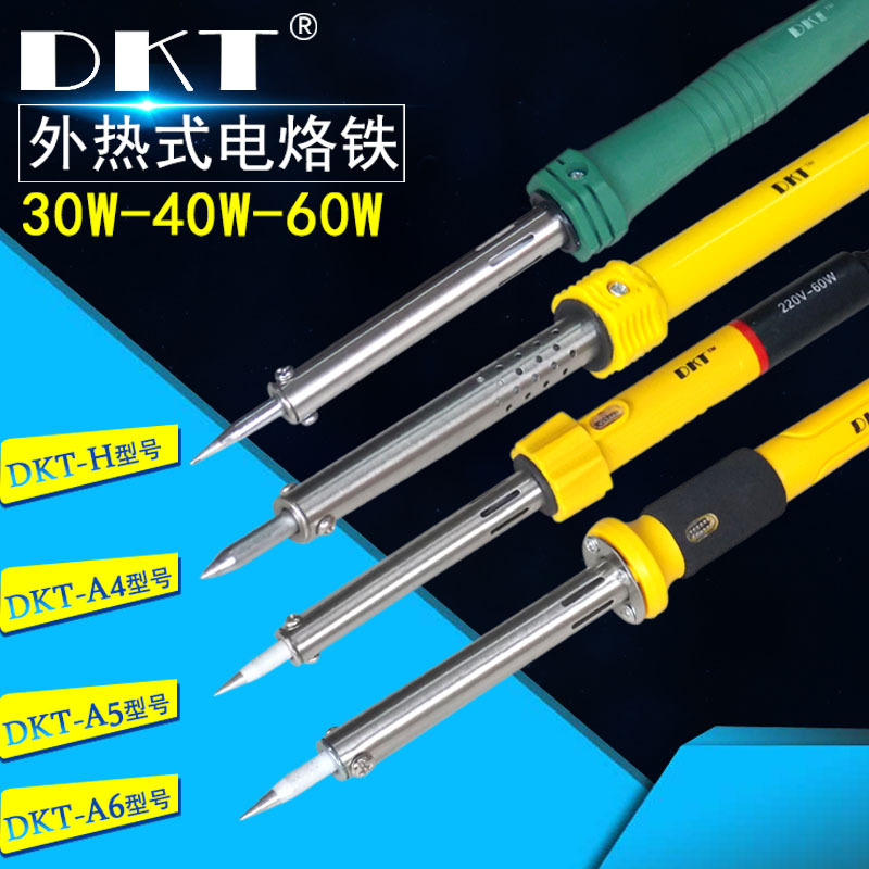 DKT-A4-40W外热电烙铁 胶柄电洛铁 家用学生实验操作电子焊接焊笔