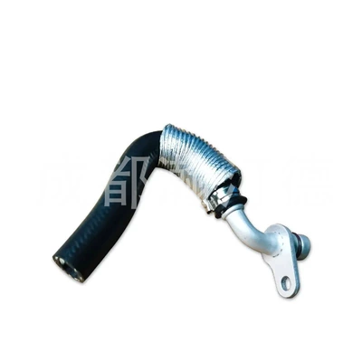 Applicable to BMW BMW Tubing