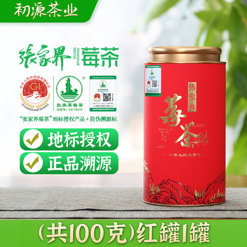 100 grams in total (1 can of red can)